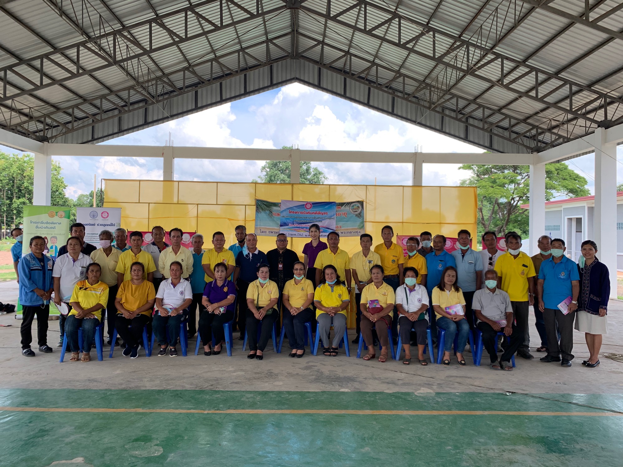 ﻿สำนักงานบังคับคดีจังหวัดนครพนม จัดโครงการบังคับคดีสัญจร เสริมสร้างความรู้กฎหมายด้านการฟื้นฟูกิจการของลูกหนี้ และกฎหมายด้านการบังคับคดี